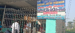 Sagar Jatri Nibash 