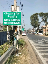 Sarisha Ramakrishna Mission Bus Stand.