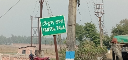 Tantul Tala bus Stand