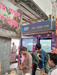 SBI ATM