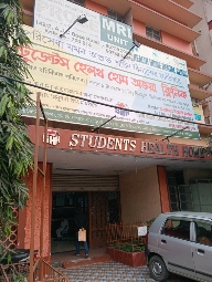 Student Health Home Avya Clinic