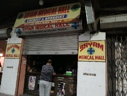 Sayeem Medical Hall