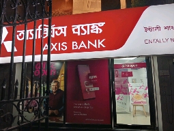 Axis Bank ATM