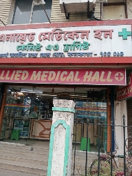 Medical Store