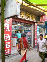 Medical Store