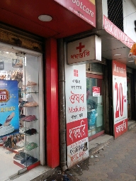 Medical Store