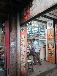 Medical Store