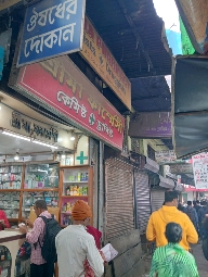 Srima Pharmacy