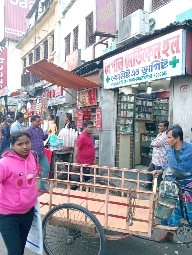 Nepal medical hall medical Store