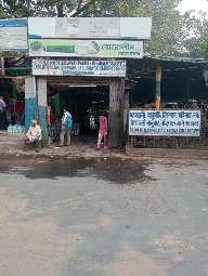 Howrah Ferry Ghat