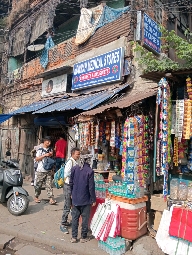 Howrah Medical Store