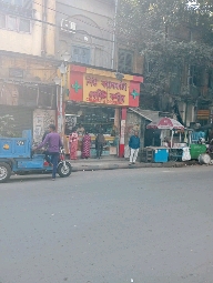 New Calcutta Chemistry Corner Medical Store