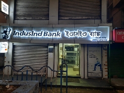 IndusInd Bank ATM