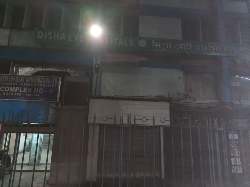 Disha Eye Hospital