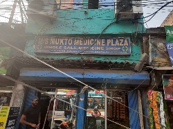 Mukto Medicine Plaza