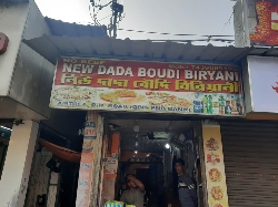  new Dada Boudi biryani