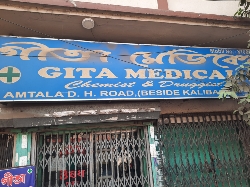 Geeta Medical