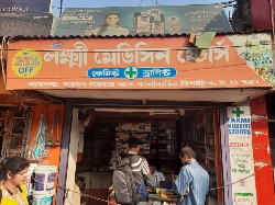 Lakshmi Medicine Stores