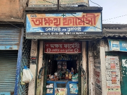 Akshay Pharmacy