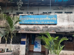 Bishnupur clinical and Diagnostic Centre