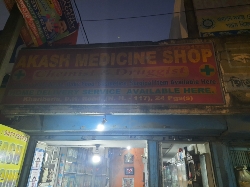 Aakash Medicine Shop