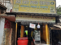 ANS Food Court First Food Centre