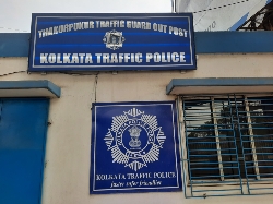 Thakurpukur Traffic Guard Outpost