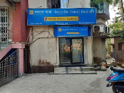 Canara Bank ATM