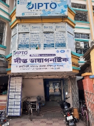 Dipto Diagnostic Centre