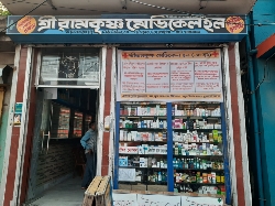 Sri Ramkrishna Medical Hall Chemist and Druggist