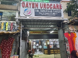 Gayan URcare