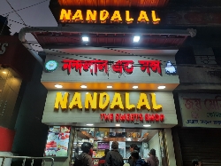 Food Court Nandlal Sweets