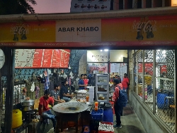 Food Court Amara  Khabo