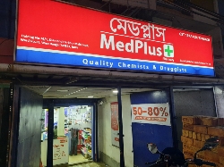 MedPlus Chemist and Druggist