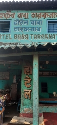  Baba Taraknath Hotel.