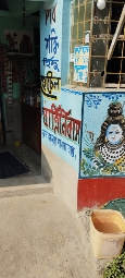 Shakti Hindu Hotel