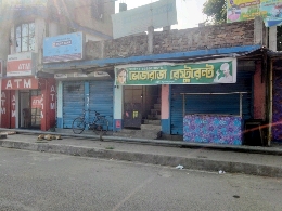 Bhojraj Restaurant