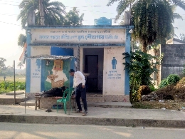 Public Toilet