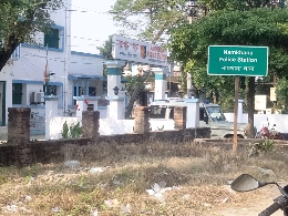 Namkhana Police Station