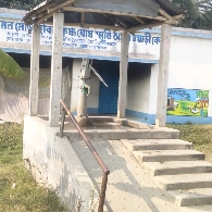 Drinking water tube well