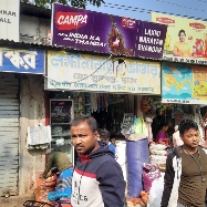 Lakshminarayan Bhandar