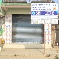 SBI BANK 