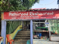 Ashirbad Restaurant