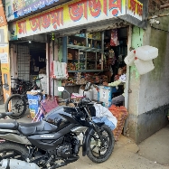 Maa Abhaya Bhandar