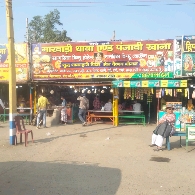 Gangasagar Food Shop