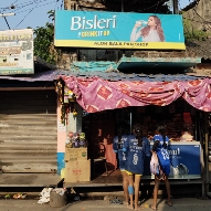 Ice cream shop