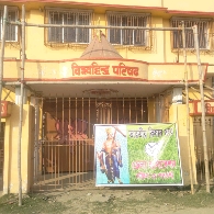 Vishwa Hindu Parishad (Ashram)