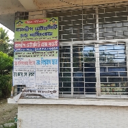 Kakdwip Maternity Nursing Home