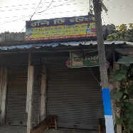 Rina Tea Stall