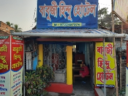 Food Court Babuji Hindu Hotel